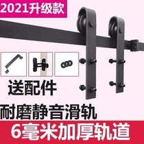 American barn door hanging rail track complete set of accessories kitchen door sliding door sliding door partition door slide rail hanging wheel