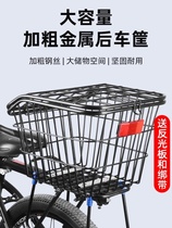 Giant bicycle universal Decathlon mountain bike rear basket shelf storage basket schoolbag rear basket accessories