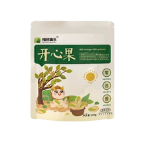 Large particles of pistachios in original color over 1kg 540g no bleaching original nuts dried fruits specialty snacks for pregnant women