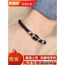 Japanese anti-static bracelet winter wireless human body electrostatic release device mens and womens wristband artifact bracelet