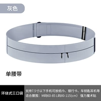 Модернизированные модели три кармана серых (исключая чайник)