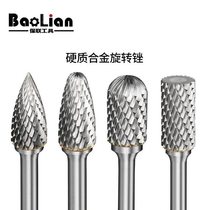 Baolian carbide rotary file metal internal grinding head electric drill grinding tool woodworking electric grinding drill bit tungsten steel