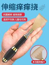 Back scratching artifact Itchy scratching back scratching device does not ask for help scratching the back old man happy tickling solid wood multi-functional bamboo