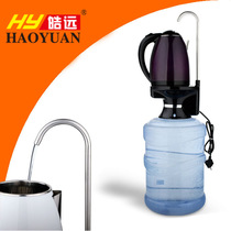 Electric water pump mineral water pressure water dispenser bottled water automatic water dispenser heating black