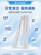 Italian SAVINELLI pipe cleaning strips 50 pieces C401 cigarette holder cigarette accessories