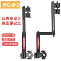 Electric car umbrella holder battery car umbrella stand bicycle parasol support frame baby stroller umbrella holder