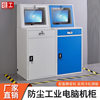TanGong PC computer cabinet industrial cabinet workshop tool cabinet chassis control cabinet CNC equipment cabinet