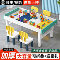 Building block table childrens solid wood multi-functional foldable large and small particles boys and girls baby game wooden toy table