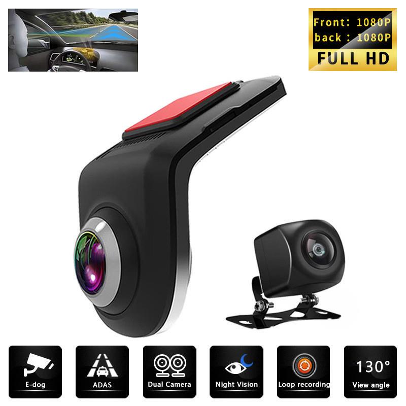 Compatible with Car Navigation Usb-Connected Dash Cam, Dual Recording Front and Rear, Adas Assistive Streaming Media for Reversing Compatible with Car Navigation Usb-Connected Dash Cam, Dual Recording Front and Rear, Adas Assistive Streaming Media for Reversing