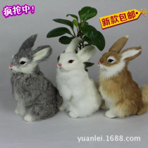 Simulation rabbit white gray yellow rabbit ornaments shoot props teaching props rabbit racing sample craft