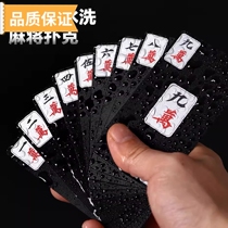 Waterproof playing cards mahjong playing cards frosted thickened plastic travel portable home hand-rubbed mini paper mahjong tiles
