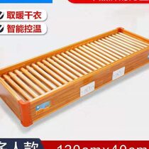 Solid wood heater household energy-saving office foot warmer student electric fire barrel electric brazier stove foot-baking clothes dryer