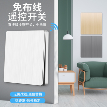 Bull remote control switch wireless remote control smart light panel wiring-free controller 220v home dual control
