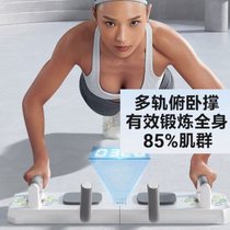 Aike multi-functional flat support push-up trainer home chest muscle training tension rope multi-functional abdominal board