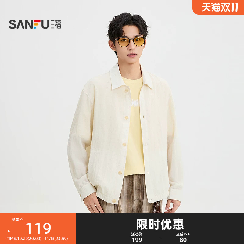 Sanfu 2026 Autumn Men's Simple Solid Color Work Jacket Urban Slightly Turned-Down Collar Coat 529206
