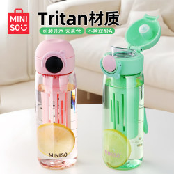 Miniso Tritan Portable Cup for Girls, High-Looking and Stylish, High-Temperature Resistant Plastic Water Cup, Portable New Model for Summer