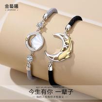 Whale will have you forever in this life shell couple bracelet S925 sterling silver Korean version ins style niche design bracelet