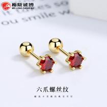 Screw pattern zircon six-claw earrings for women 925 sterling silver simple ins temperament Korean crystal earrings small bone nail jewelry