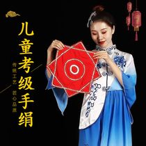 Childrens professional grade examination hemp yarn octagonal scarf dance handkerchief flower northeast two-person yangko dance handkerchief trumpet