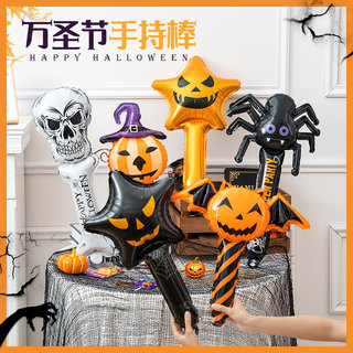 Quick-release christmas decoration pumpkin balloon hand play stick kindergarten market merchant holiday atmosphere props scene layout small holder