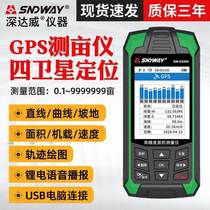 Shendawei field measuring instrument four-star high-precision handheld GPS land area measuring instrument vehicle-mounted acre measuring instrument