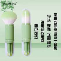 Clean telescopic lens dust removal anti-static laptop portable brush keyboard soft bristle brush storage