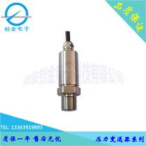 HT-804 compact pressure transmitter basket type pressure transmitter direct outlet type
