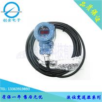 Submersible precision core submersible liquid level transmitter for domestic drinking water equipment Intelligent compact liquid level meter