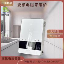 Customized variable frequency electromagnetic heating furnace Wall-mounted electromagnetic heating furnace Electromagnetic heating boiler