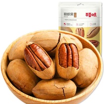 Baicao flavored pecans whole box 60 bags of dried fruit nut snacks office snacks longevity fruit childrens festival