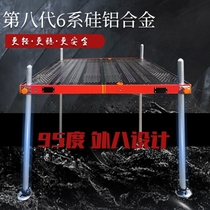 Upgraded version of hollow fishing platform lightweight version large and small fishing platform same style as internet celebrity aluminum alloy outer body eight legs black and red no need to disassemble