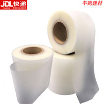 Shizhi bending machine anti-indentation protective film bending traceless pressure-resistant film non-indentation bending pad film 0 5MM*11