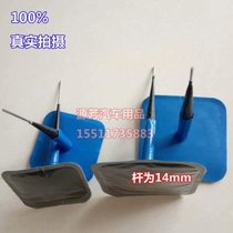 Car 100mm mushroom nail tire patch truck tire patch rubber patch tire repair tool vacuum tire patch
