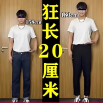 Recommended by the store manager. The shorter you are the more effective it is. It is effective for men and women aged 6-48 years old and can help you get rid of troubles for short people.