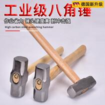 German quality heavy-duty explosion-proof octagonal hammer 10p masonry square head octagonal hammer head large wooden handle hammer iron hammer
