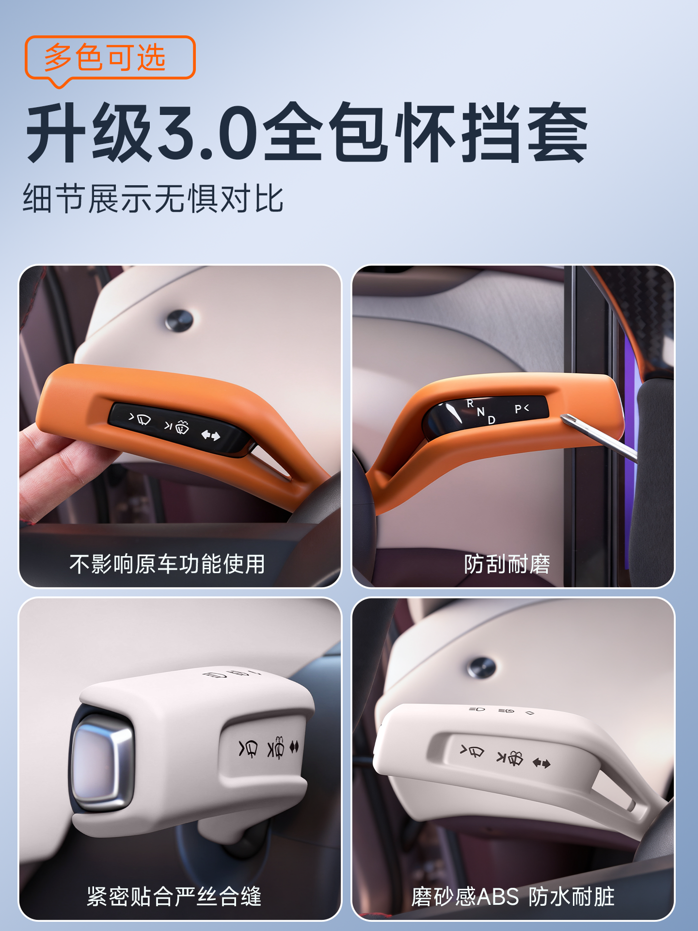 Suitable for Xiaomi Yu7 Windshield Wiper Paddle Protective Cover Modification Interior Decoration Accessories Car Supplies