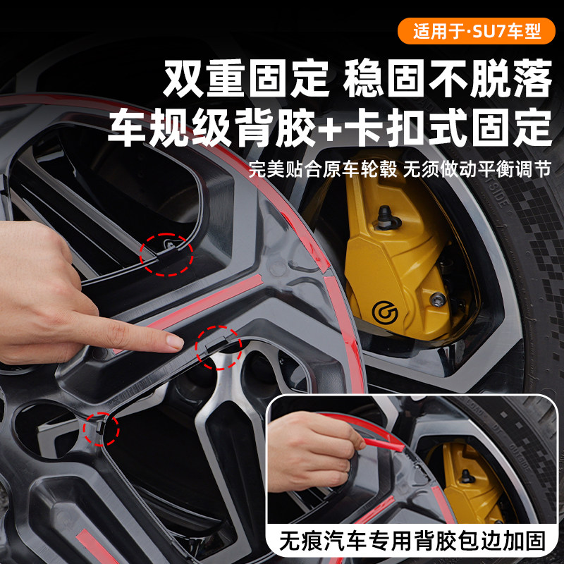 Suitable for Xiaomi Su7 Wheel Hub Cover Modification 20inch Full-Cover Wheel Hub Cover Anti-Scratch Protection Blackened Exterior Accessories