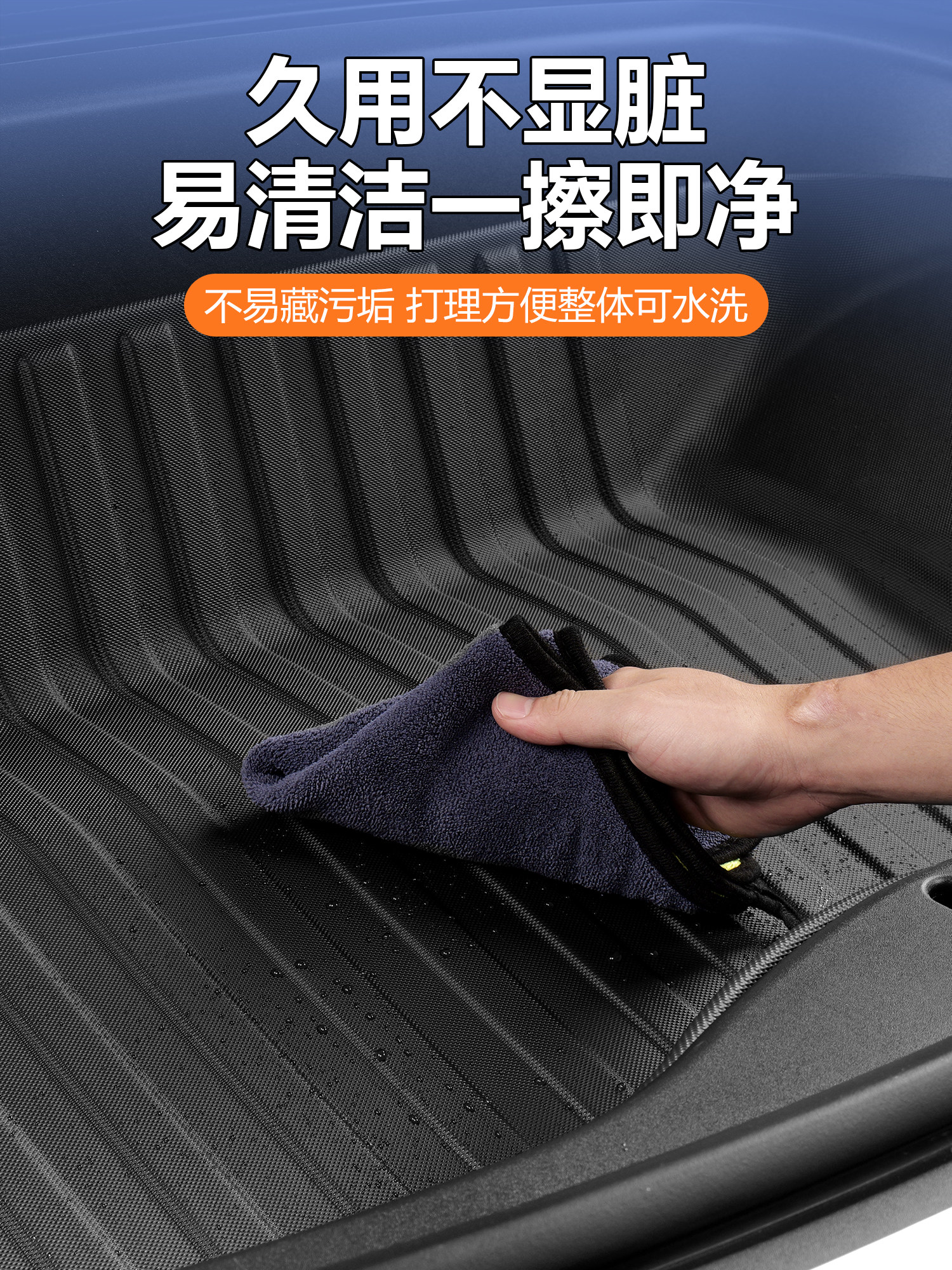 Suitable for Xiaomi Su7/Yu7 Front Trunk Mat, Full Coverage Protective Mat, Trunk Mat, Anti-Scratch Interior Accessories