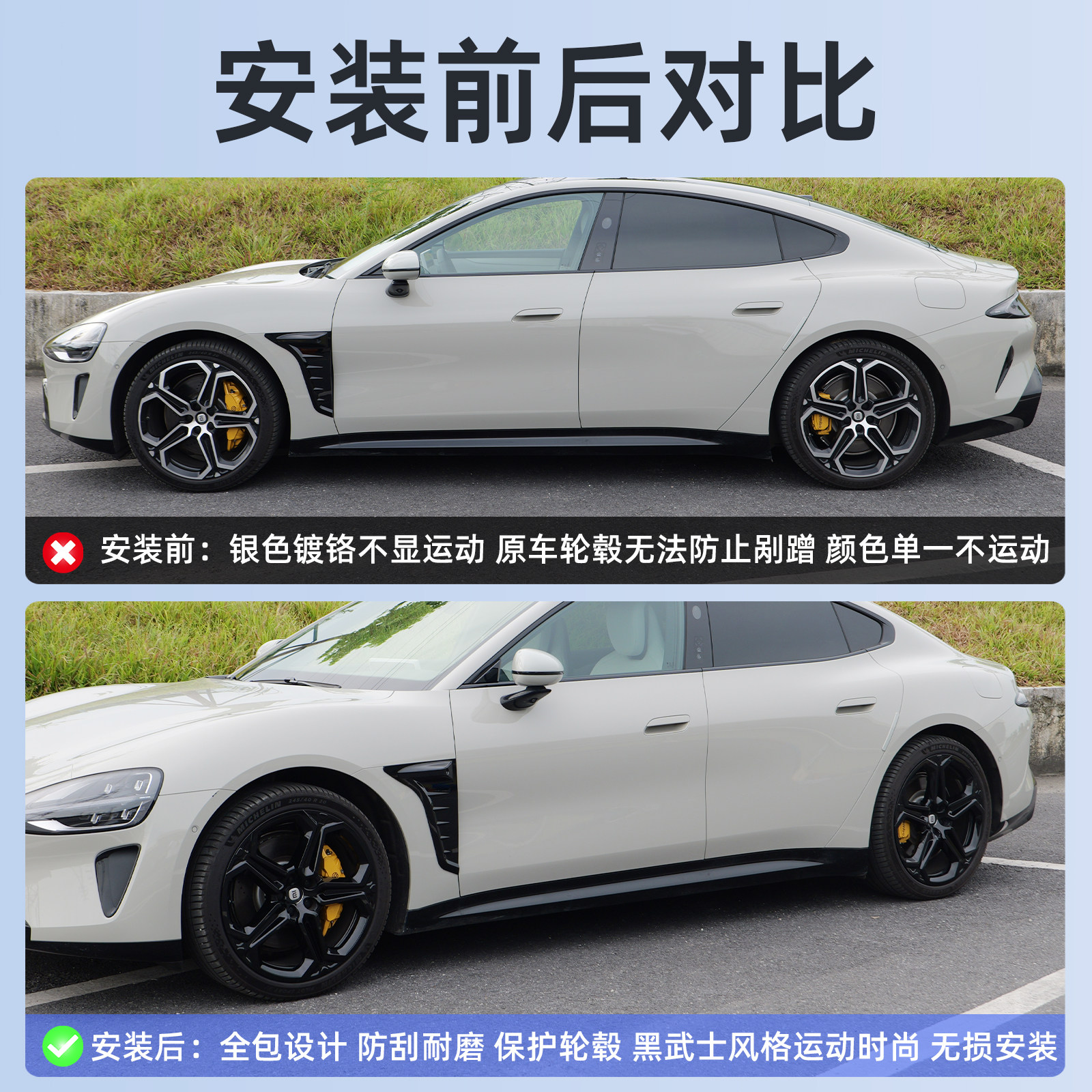 Suitable for Xiaomi Su7 Wheel Hub Cover Modification 20inch Full-Cover Wheel Hub Cover Anti-Scratch Protection Blackened Exterior Accessories