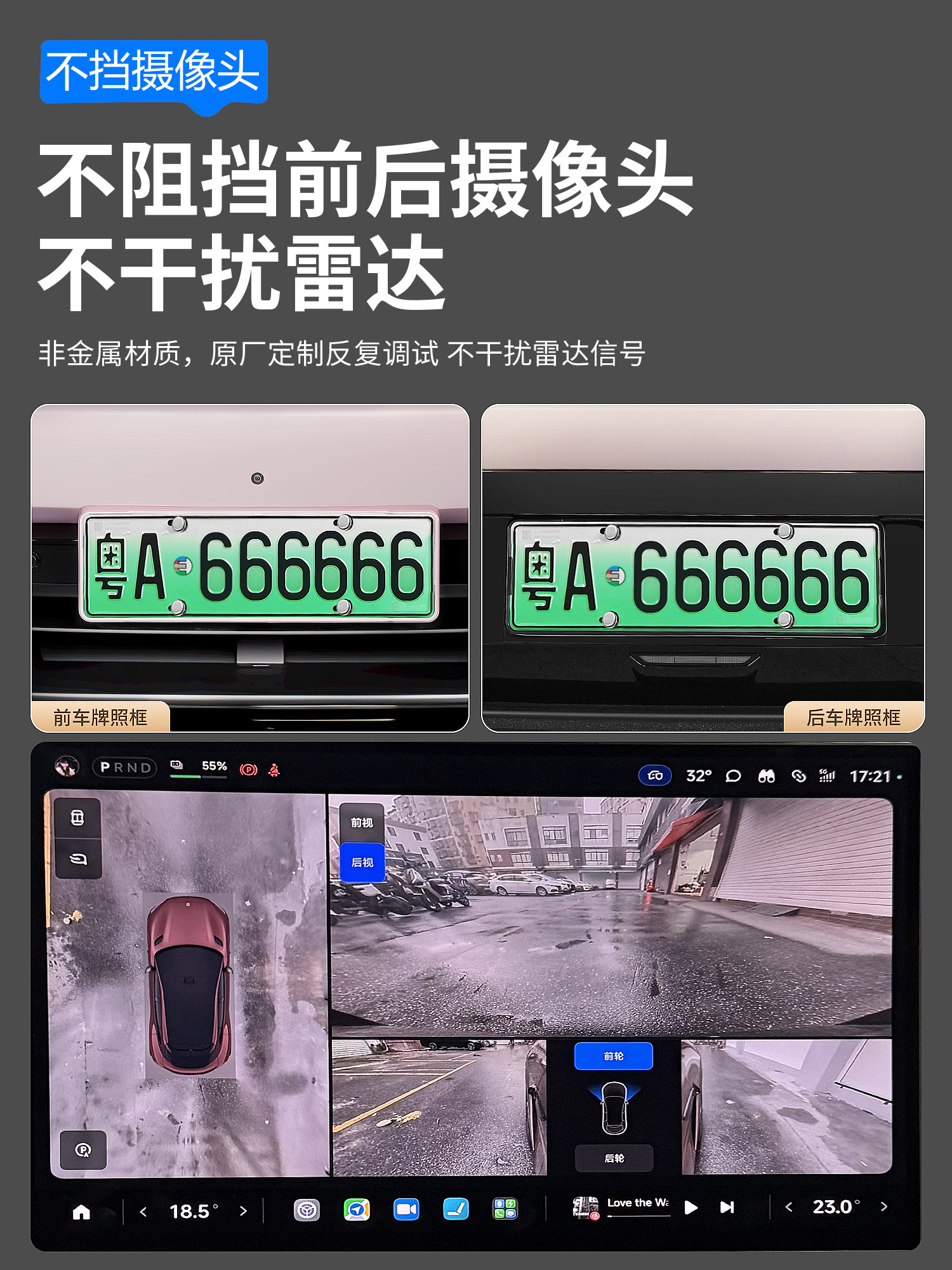 Suitable for Xiaomi Yu7 License Plate Frame, Full Edge Coverage, Original Car Metallic Paint License Plate Frame, License Plate Protection Accessories