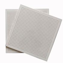 fc perforated composite sound-absorbing soundproofing gypsum board ceiling school computer room wall calcium silicate fireproof mineral wool board
