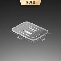 [36*27 раковин] — специальная прозрачная крышка.