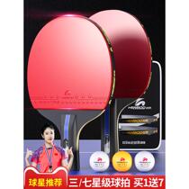 Table tennis racket Samsung beginners pen-and-hand horizontal shot for children students adult training professional-grade single and double shot high elasticity