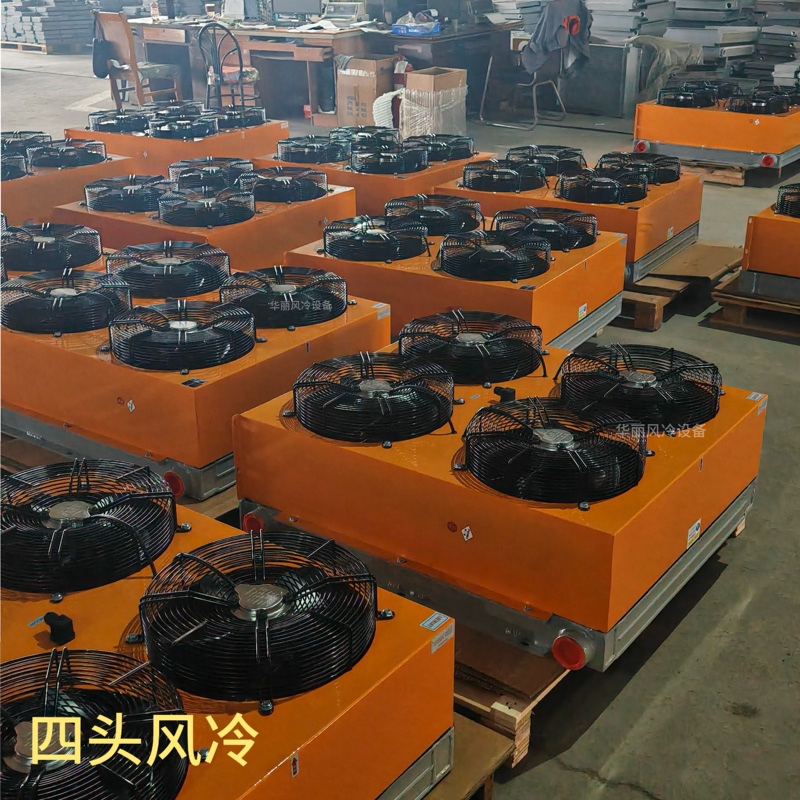 Hydraulic Oil Radiator Four-Fan Plate Fin Water-Cooled Ah1680T Cooler Ah1890T Air-Cooled Radiator Hydraulic Oil Radiator Four-Fan Plate Fin Water-Cooled Ah1680T Cooler Ah1890T Air-Cooled Radiator