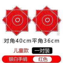 Special octagonal professional towel handkerchief for two people to turn hemp yarn flower Northeastern Dayang singer handkerchief dance * red handkerchief exam