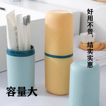 Simple household travel wash cup mouthwash cup tooth bucket toothbrush and toothpaste storage box toothbrush box portable set