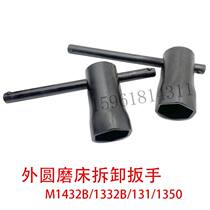 Grinder grinding wheel removal tool ejection nut M1432B A M1420 grinding wheel socket wrench