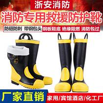 Firefighting boots firefighting shoes firefighting rubber shoes training steel plate soles puncture-proof protective boots 97 style 02 styles 14 styles