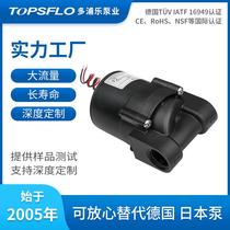 RV Circulation System Coolant Pump Long Life 24V Boat Circulation System Cooling Pump Industrial Cooling Circulation