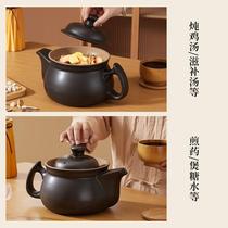 High-end unglazed open fire decoction casserole large traditional Chinese medicine herbal medicine pot large capacity medicine pot gas stove